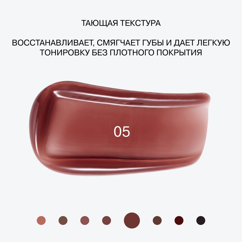 Бальзам для губ Soft Phase