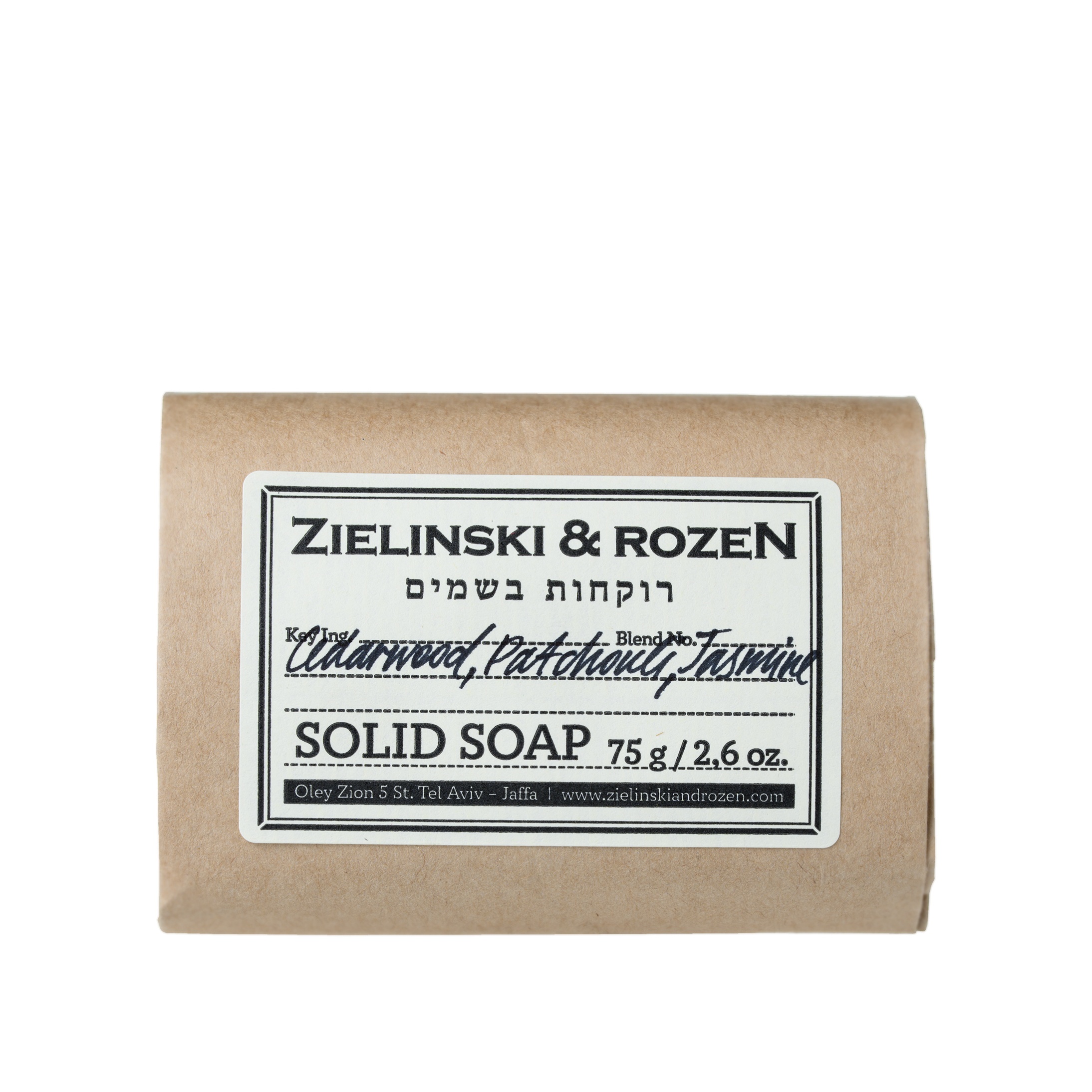 Твердое мыло Кедр, Пачули, Жасмин купить в VISAGEHALL