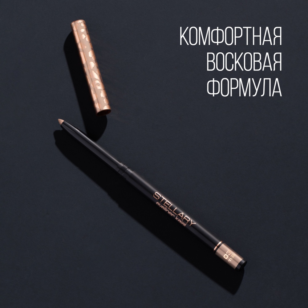 Карандаш для глаз Eyeliner Kajal
