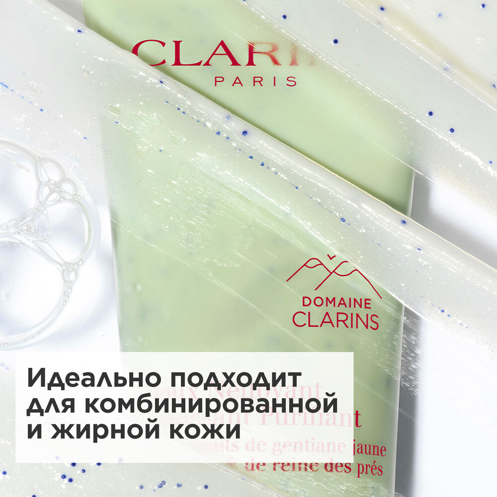 Крем очищающий для комбинированной и жирной кожи Doux Nettoyant Moussant Purifiant