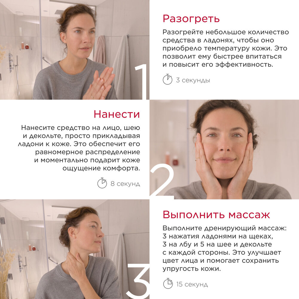 Крем дневной увлажняющий для нормальной и сухой кожи SPF15 Hydra-Essentiel 