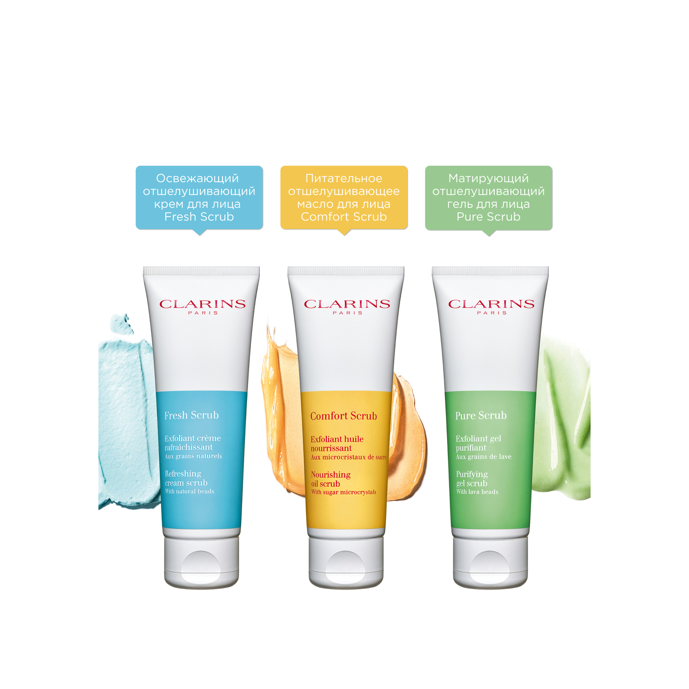 Крем для лица освежающий отшелушивающий Fresh Scrub  купить в VISAGEHALL