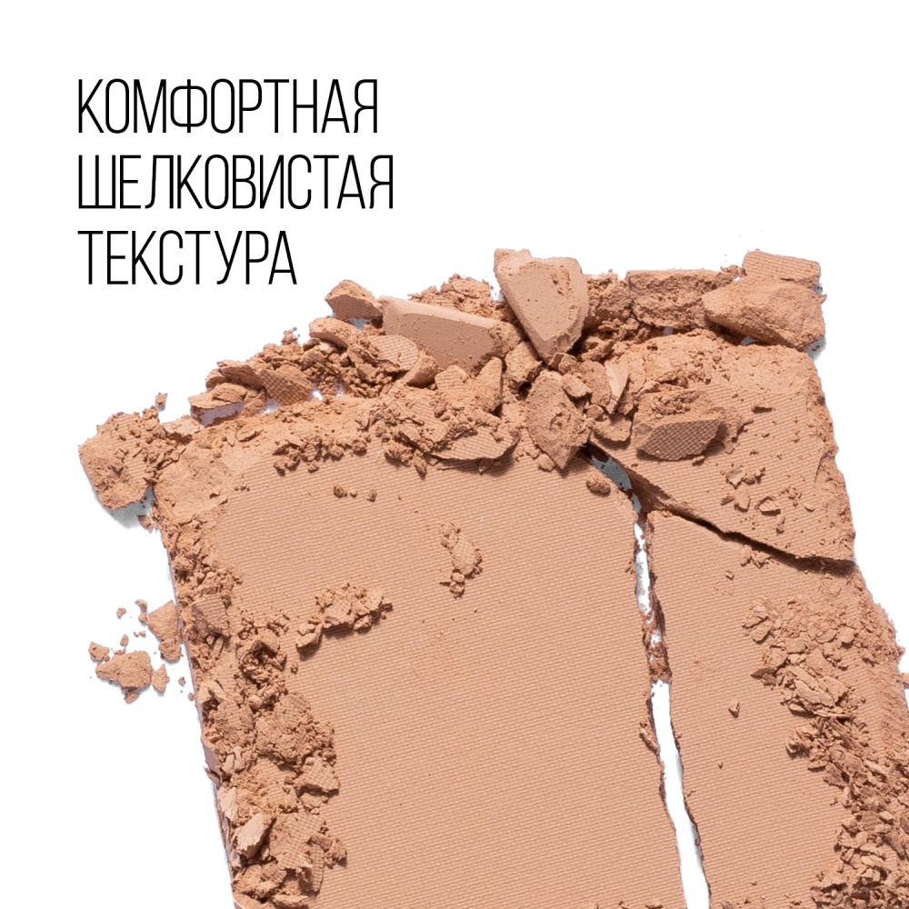 Пудра для лица Soft Matte Powder 