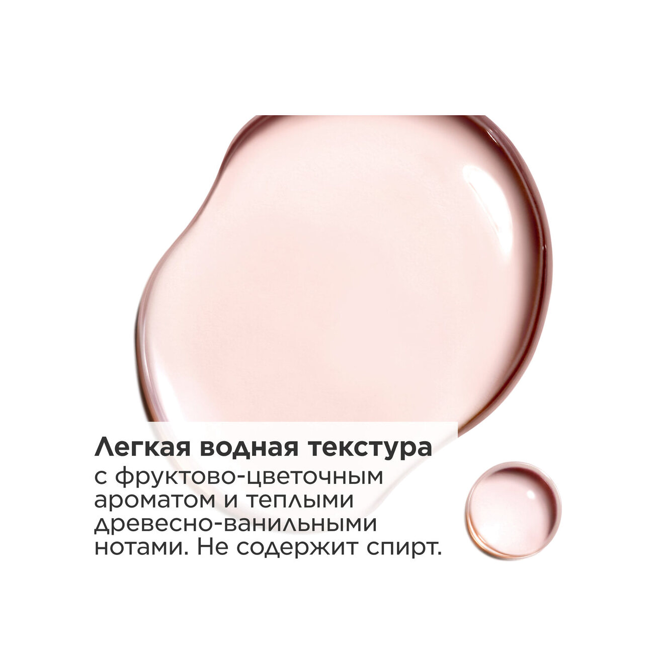 Флюид смягчающий, разглаживающий Multi-Intensive  купить в VISAGEHALL