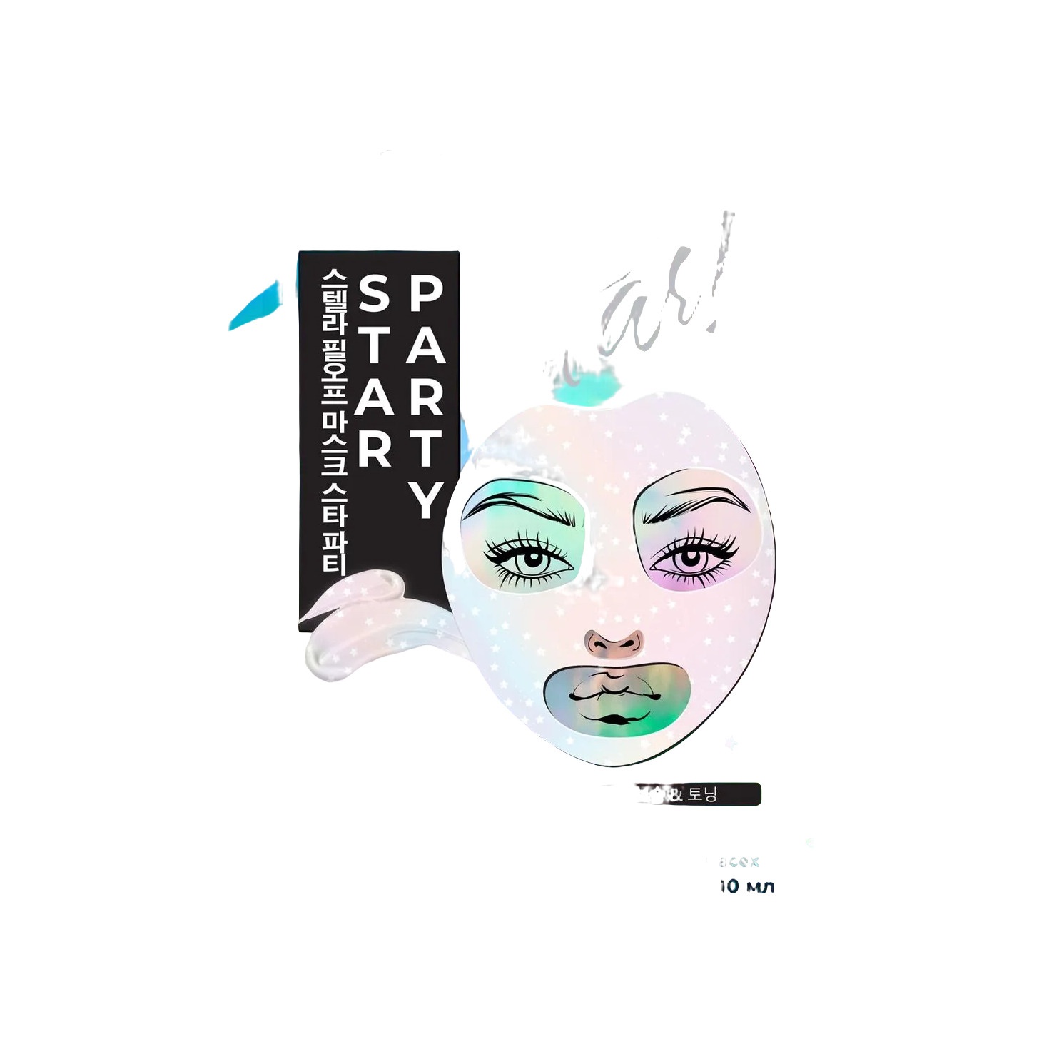 Маска-пленка звездная «Стар Пати»  купить в VISAGEHALL