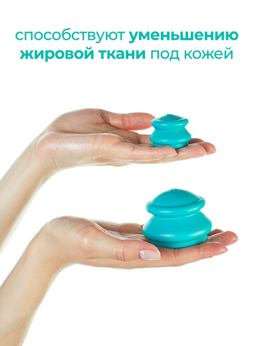 Резиновые чудо банки купить в VISAGEHALL