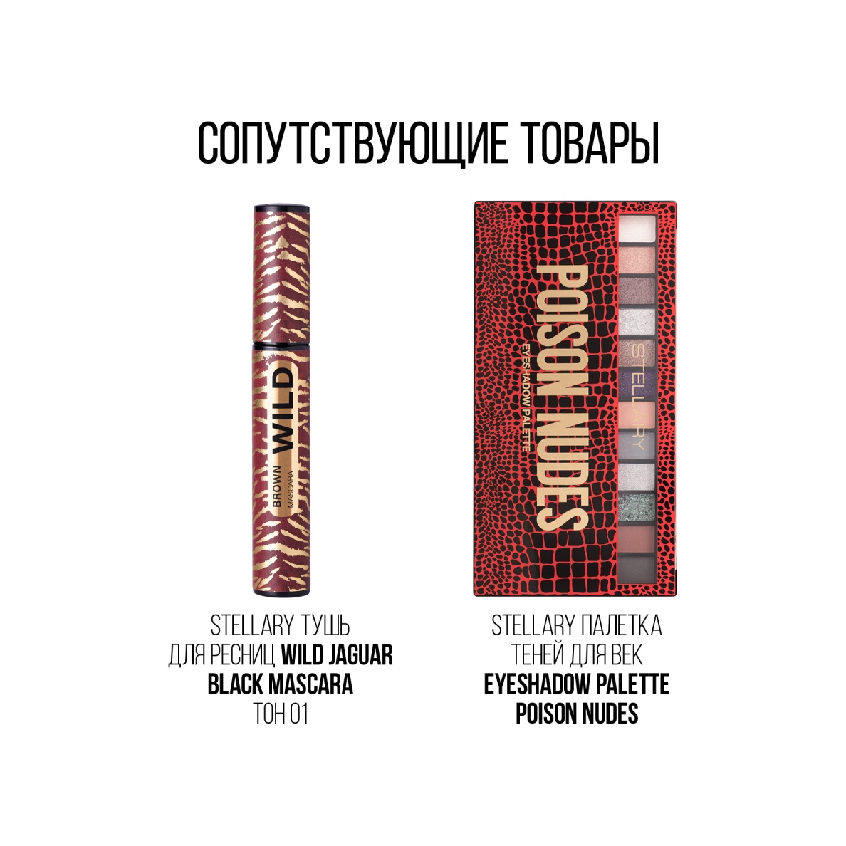 Карандаш для глаз Eyeliner Kajal