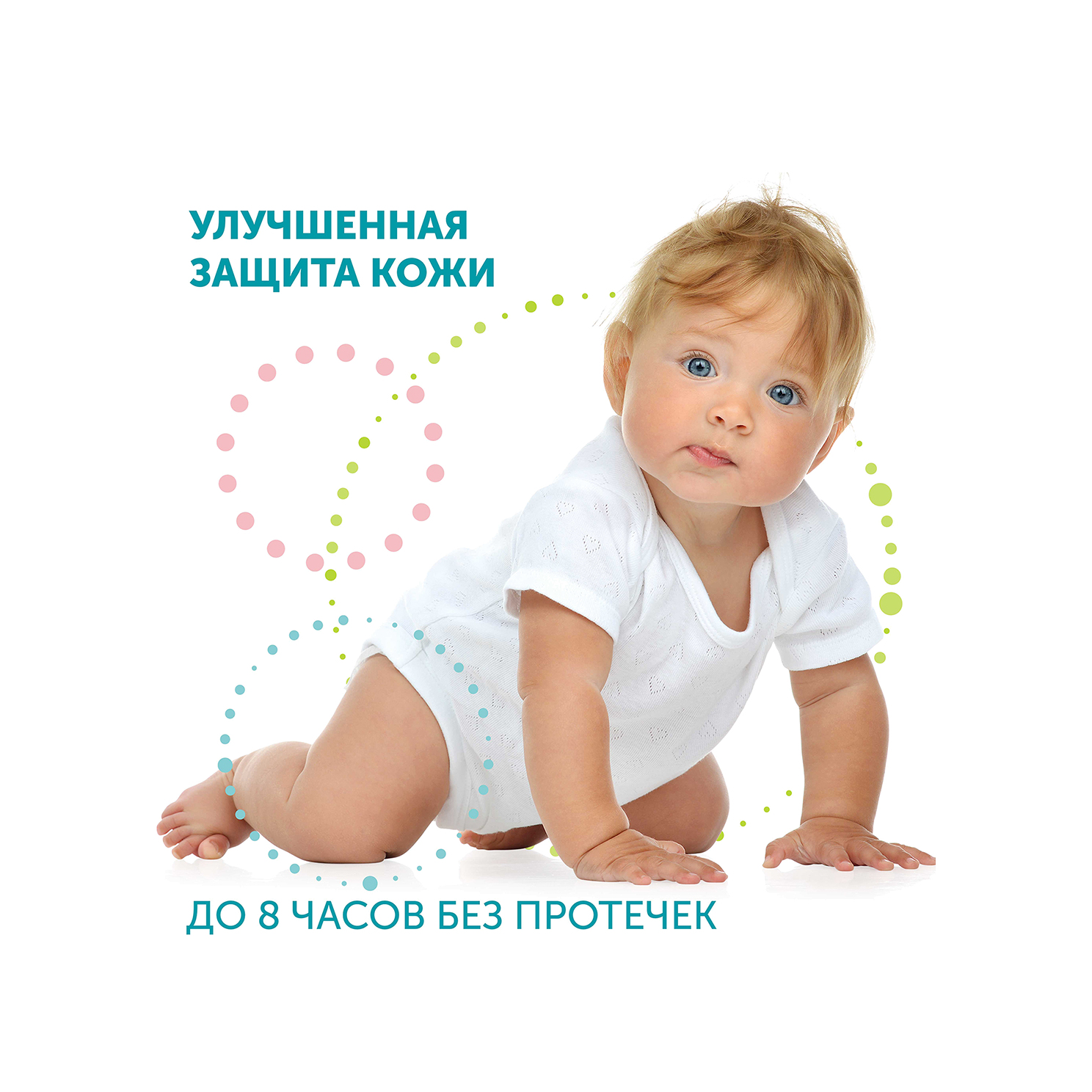 Трусики Hot wind M 6-10кг 46шт купить в VISAGEHALL