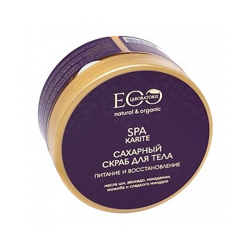 Скраб для тела сахарный Питание и Восстановление KARITE SPA  купить в VISAGEHALL