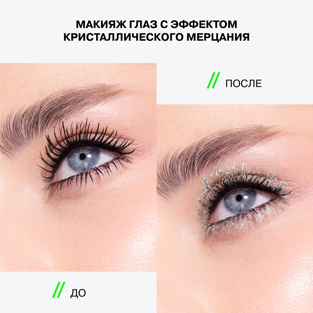 Тушь-топпер для ресниц Topper Mascara Hydrogenesis