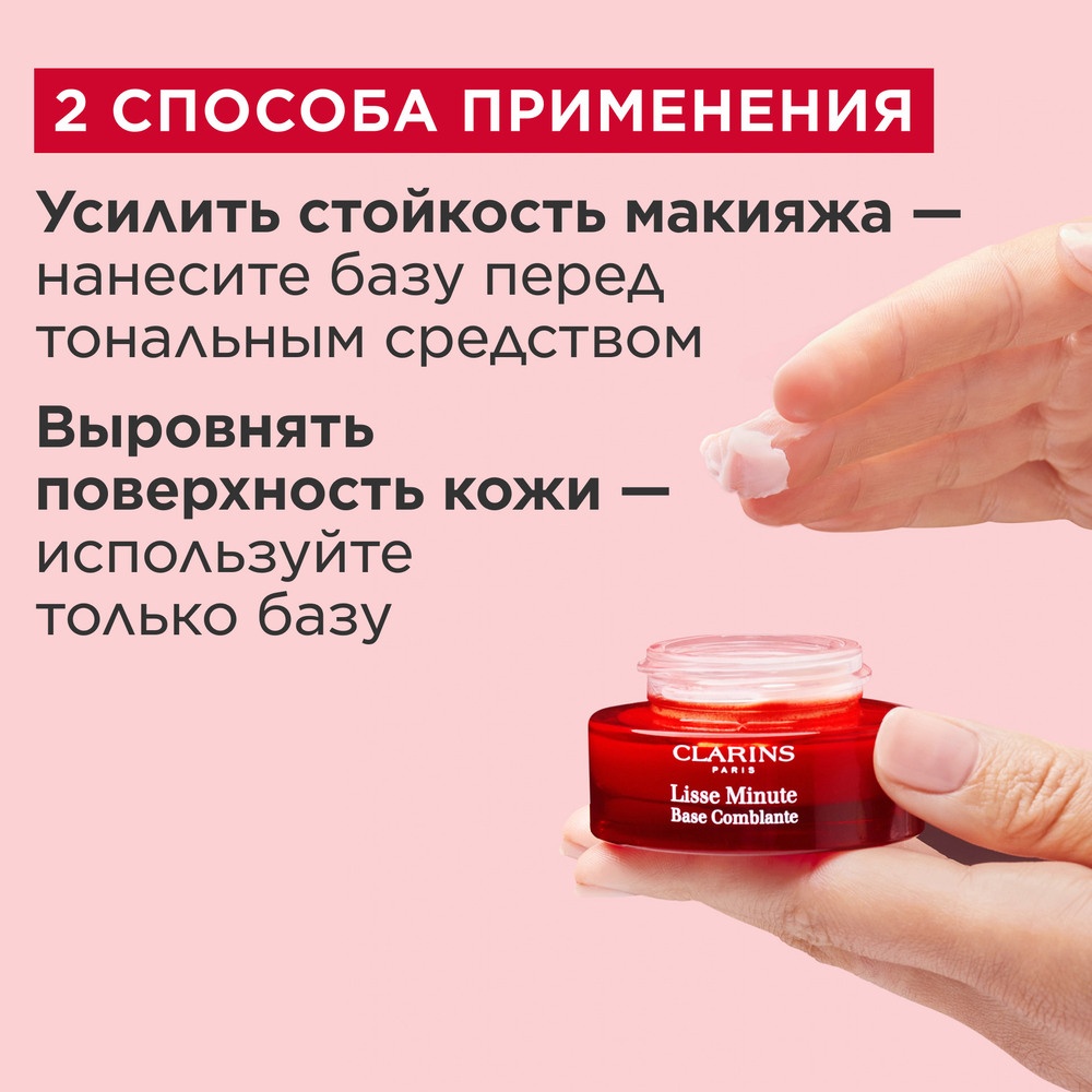 База под макияж матирующая, маскирующая морщины Instant Smooth