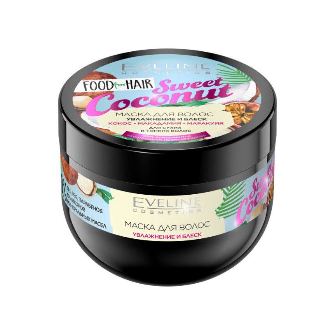 Маска для волос увлажнение и блеск Sweet coconut Food for hair  купить в VISAGEHALL