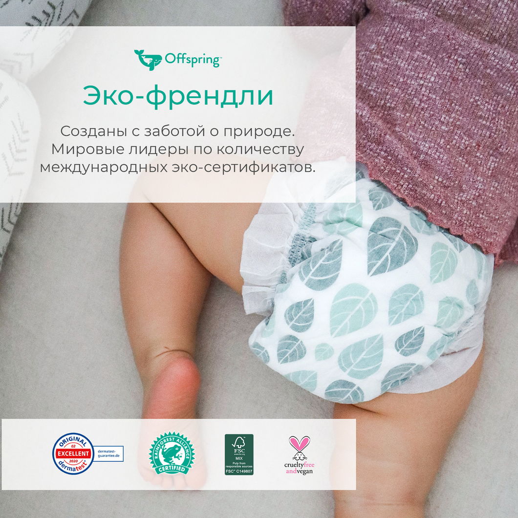 Подгузники Лимоны S 3-6кг 48 шт купить в VISAGEHALL