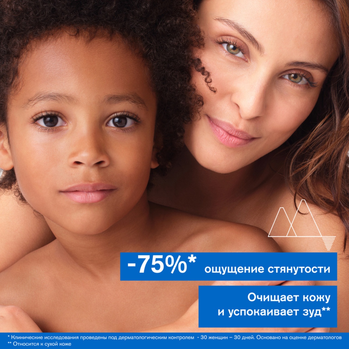 Масло очищающее успокаивающее Xemose С8+
