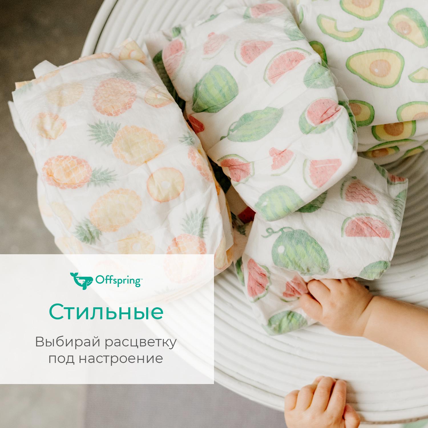 Подгузники Лимоны S 3-6кг 48 шт купить в VISAGEHALL