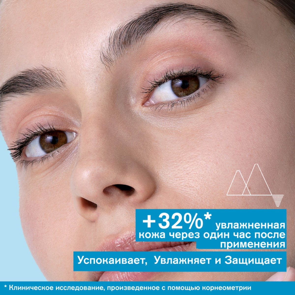 Термальная Вода Eau Termale