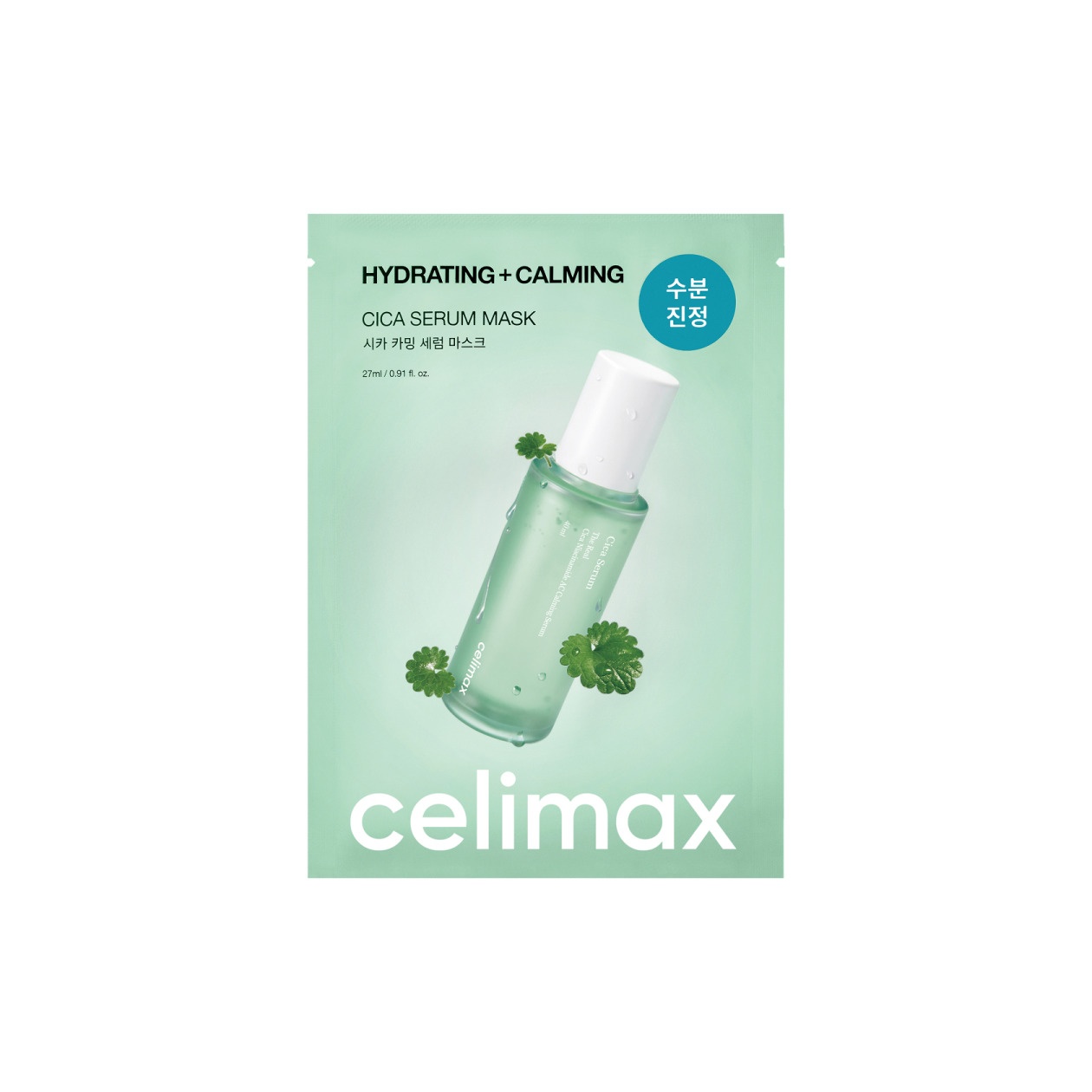 Маска успокаивающая с экстрактом центеллы Cica Calming Serum Mask купить в VISAGEHALL