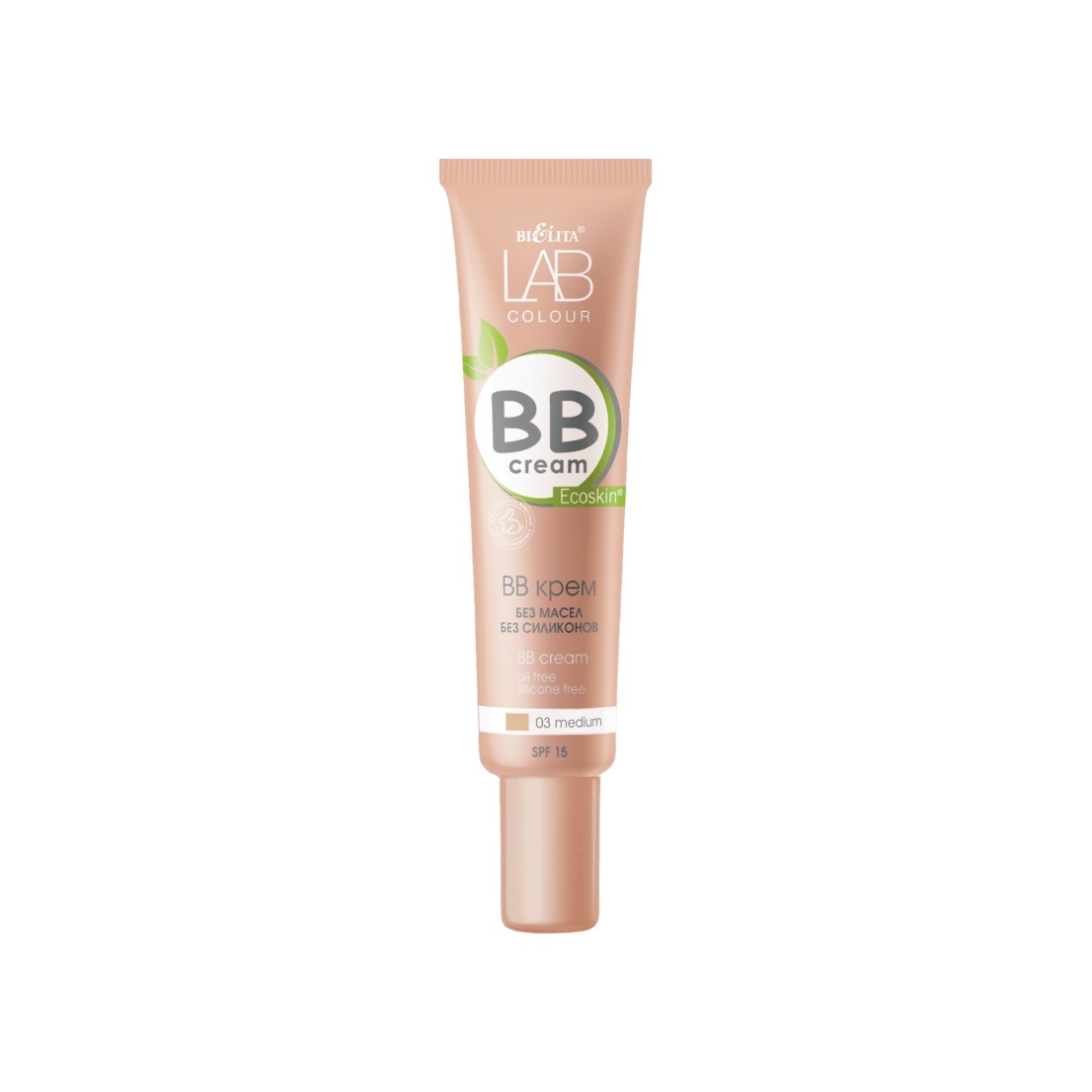 BB-крем без масел и силиконов Lab Colour купить в VISAGEHALL