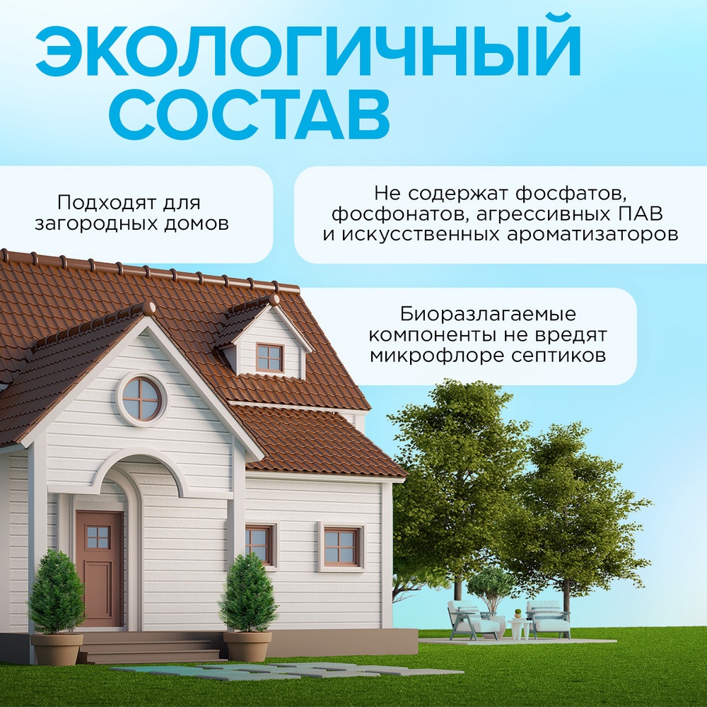 Таблетки для посудомоечных машин Ultra power 100 штук купить в VISAGEHALL