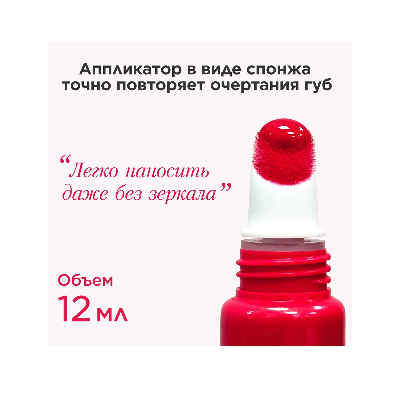 Блеск для губ Lip Perfector