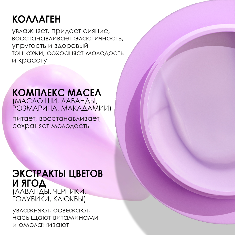 Крем-мусс для лица лифтинг-эффект с коллагеном Whipped Souffle My Beauty Week купить в VISAGEHALL