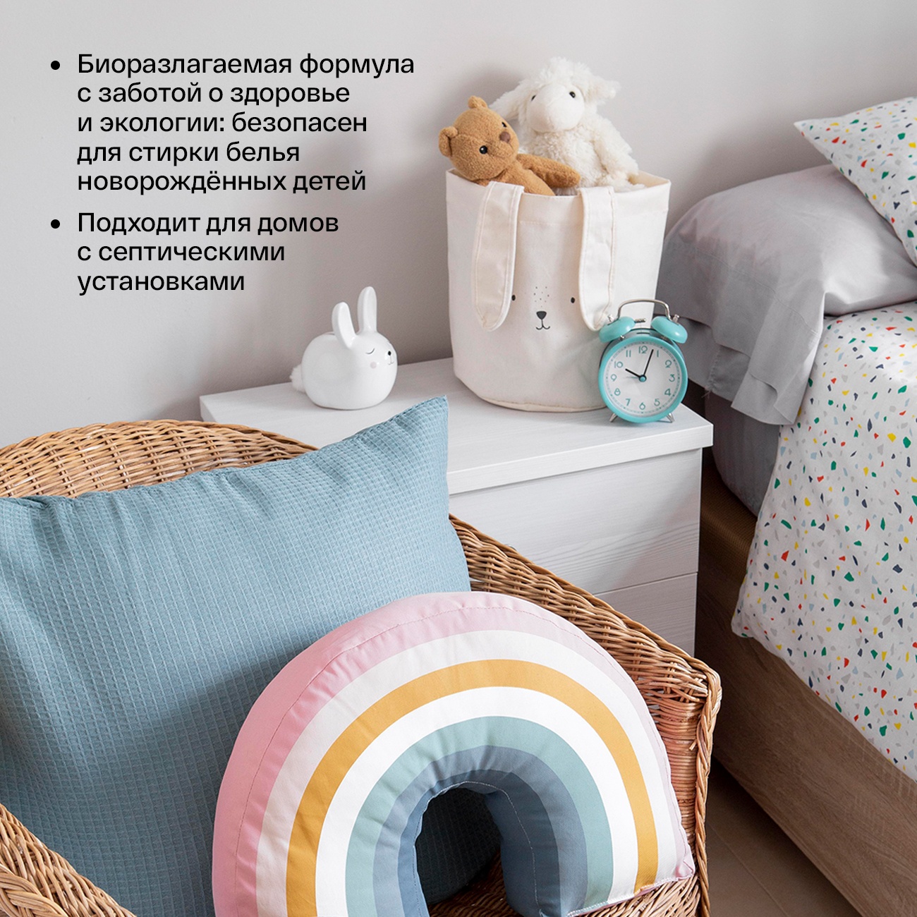 Бальзам-кондиционер для детского белья купить в VISAGEHALL