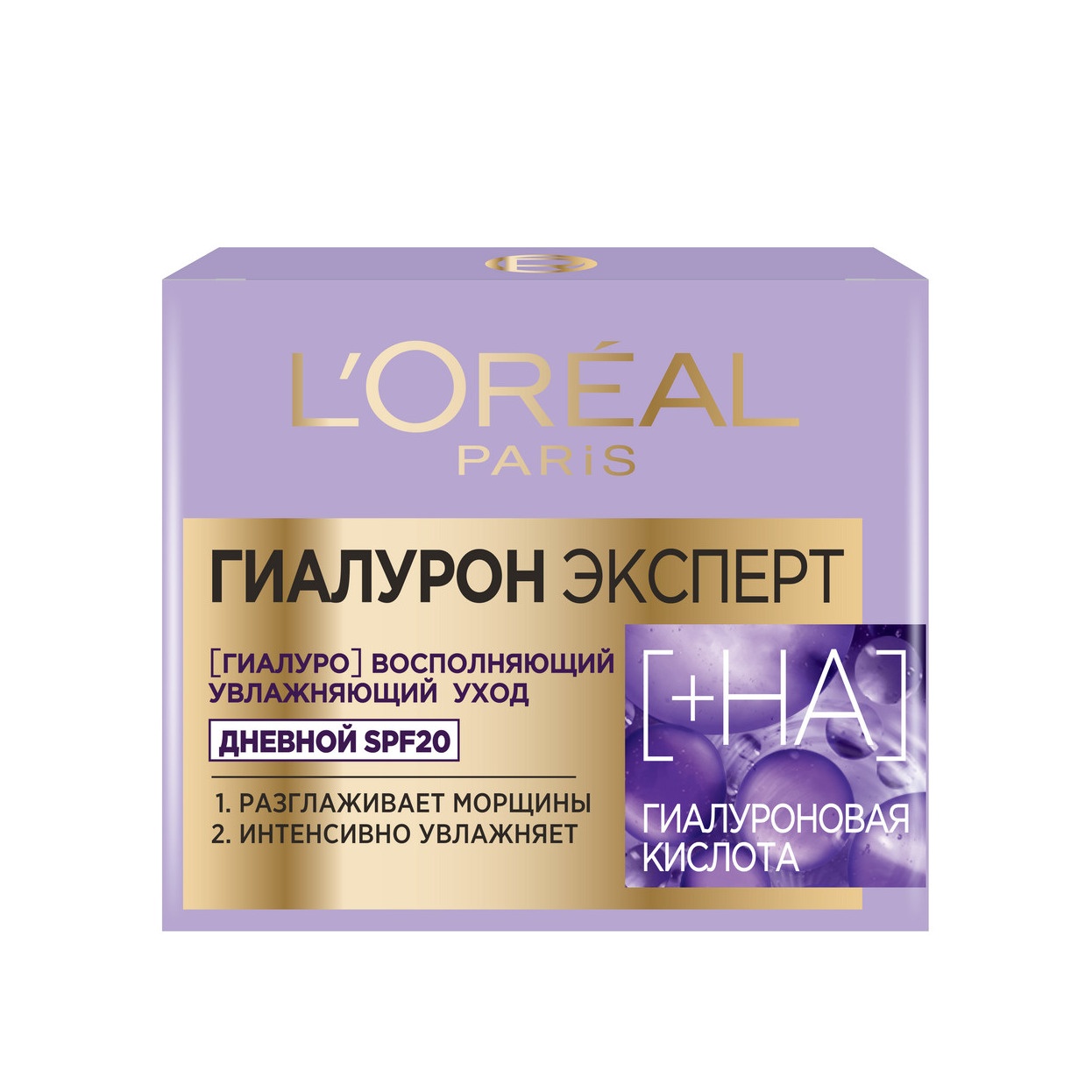 Крем дневной для лица Гиалурон Эксперт SPF20 купить в VISAGEHALL