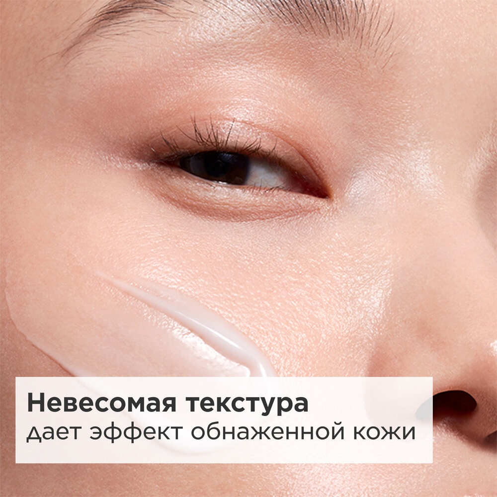 Extra-Firming Эмульсия регенерирующая для любого типа кожи