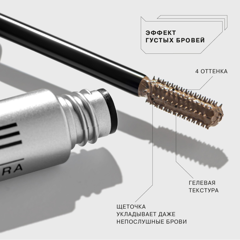 Тушь для бровей Brow robot