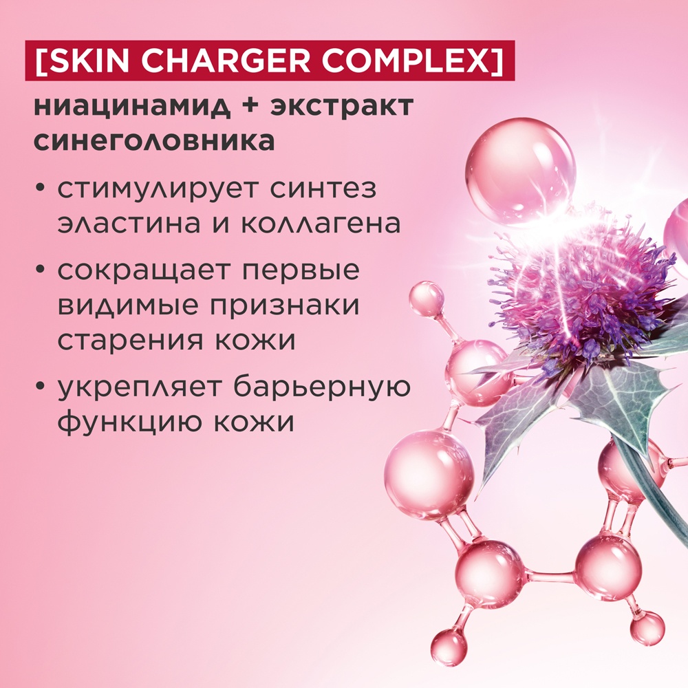 Multi-Active Эмульсия для лица против первых возрастных изменений для любого типа кожи купить в VISAGEHALL