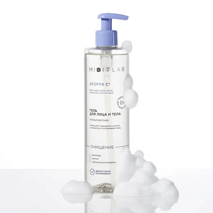 Гель очищающий для сухой и очень сухой кожи Atopyx C3 купить в VISAGEHALL