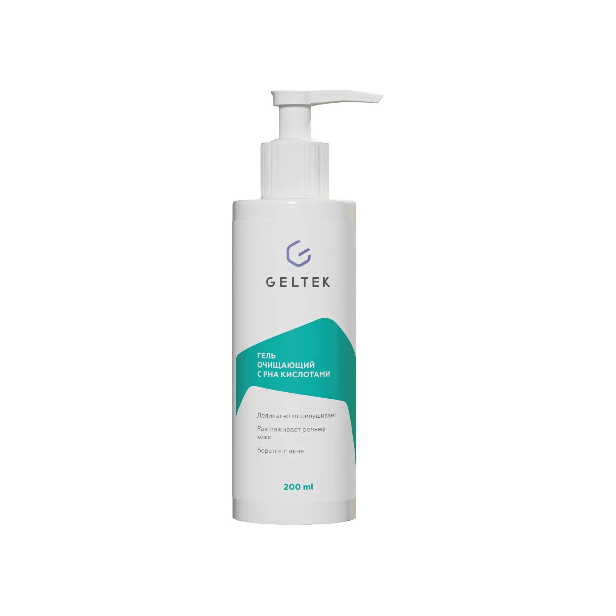 Гель очищающий для лица с РНА кислотами купить в VISAGEHALL