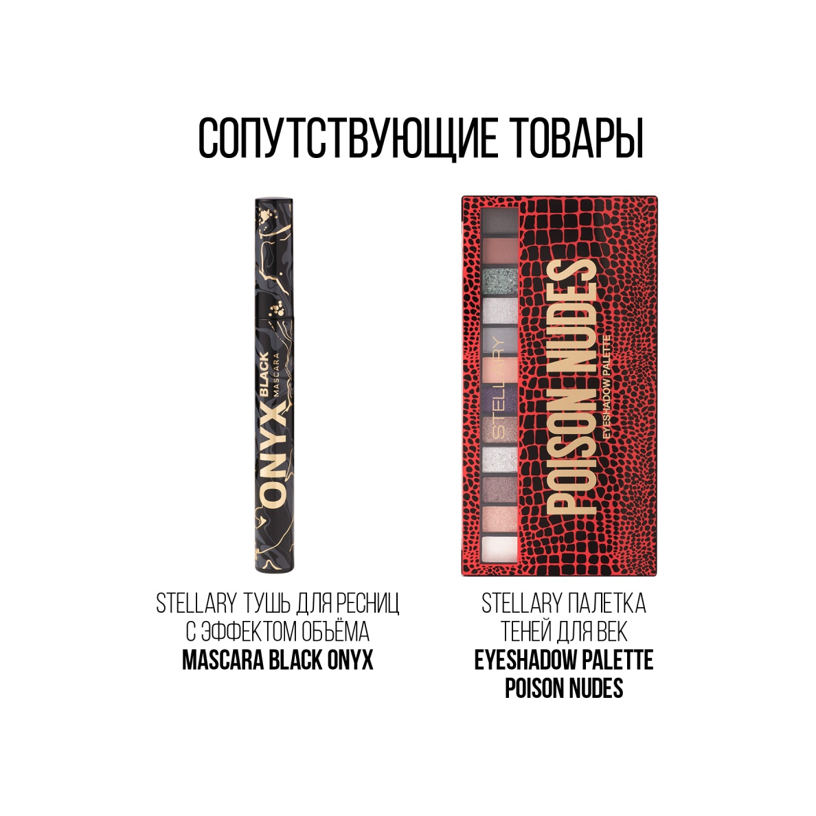 Набор для бровей Professional Brow Set 