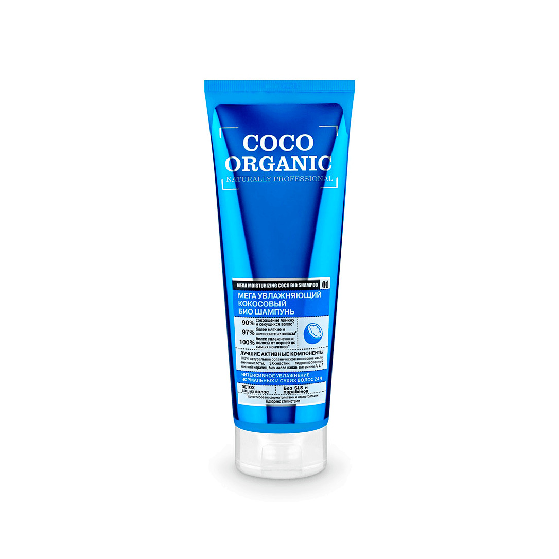 Шампунь для волос мегаувлажняющий Coco  купить в VISAGEHALL