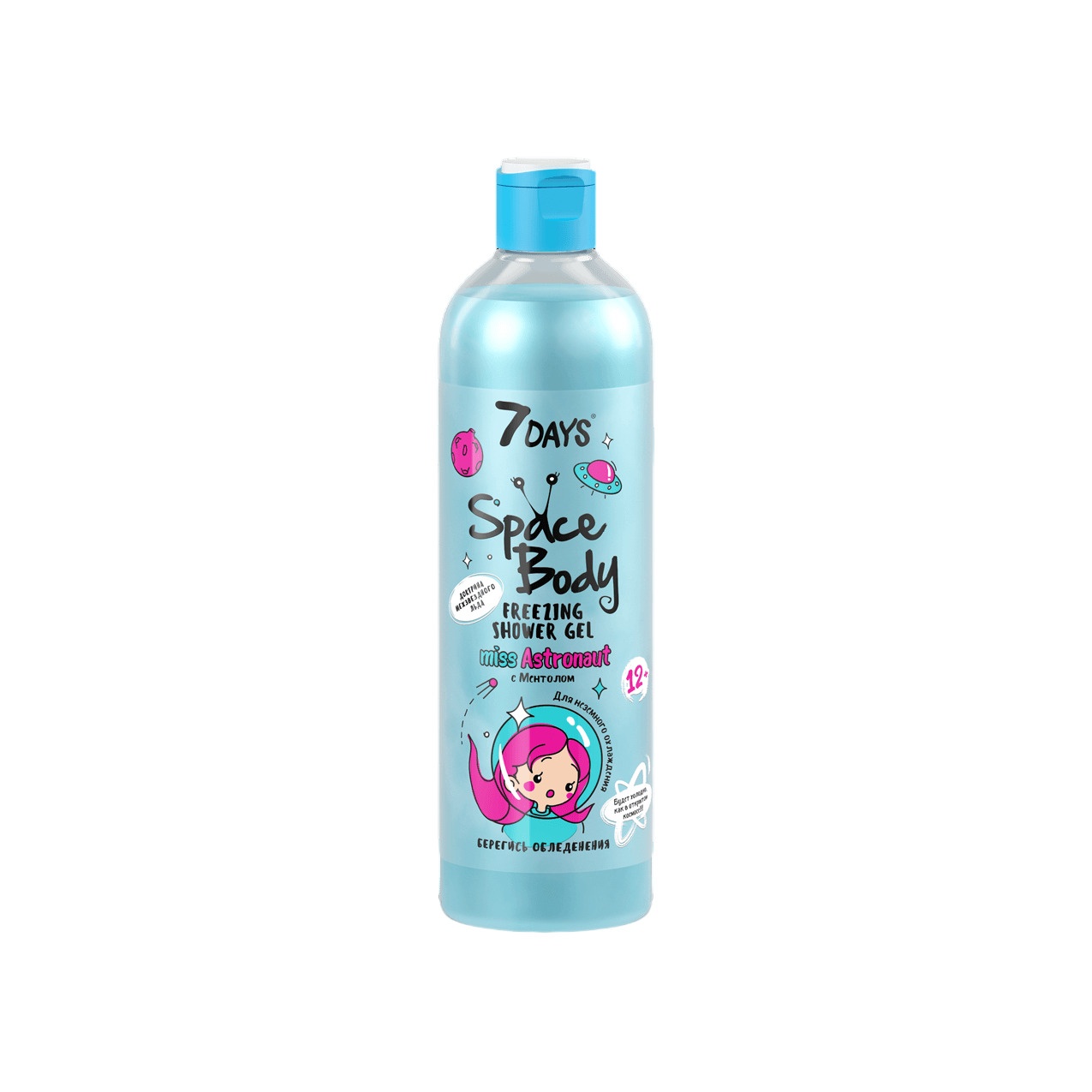 Гель для душа Space Body Freezing Shower Gel Miss Astronaut купить в VISAGEHALL