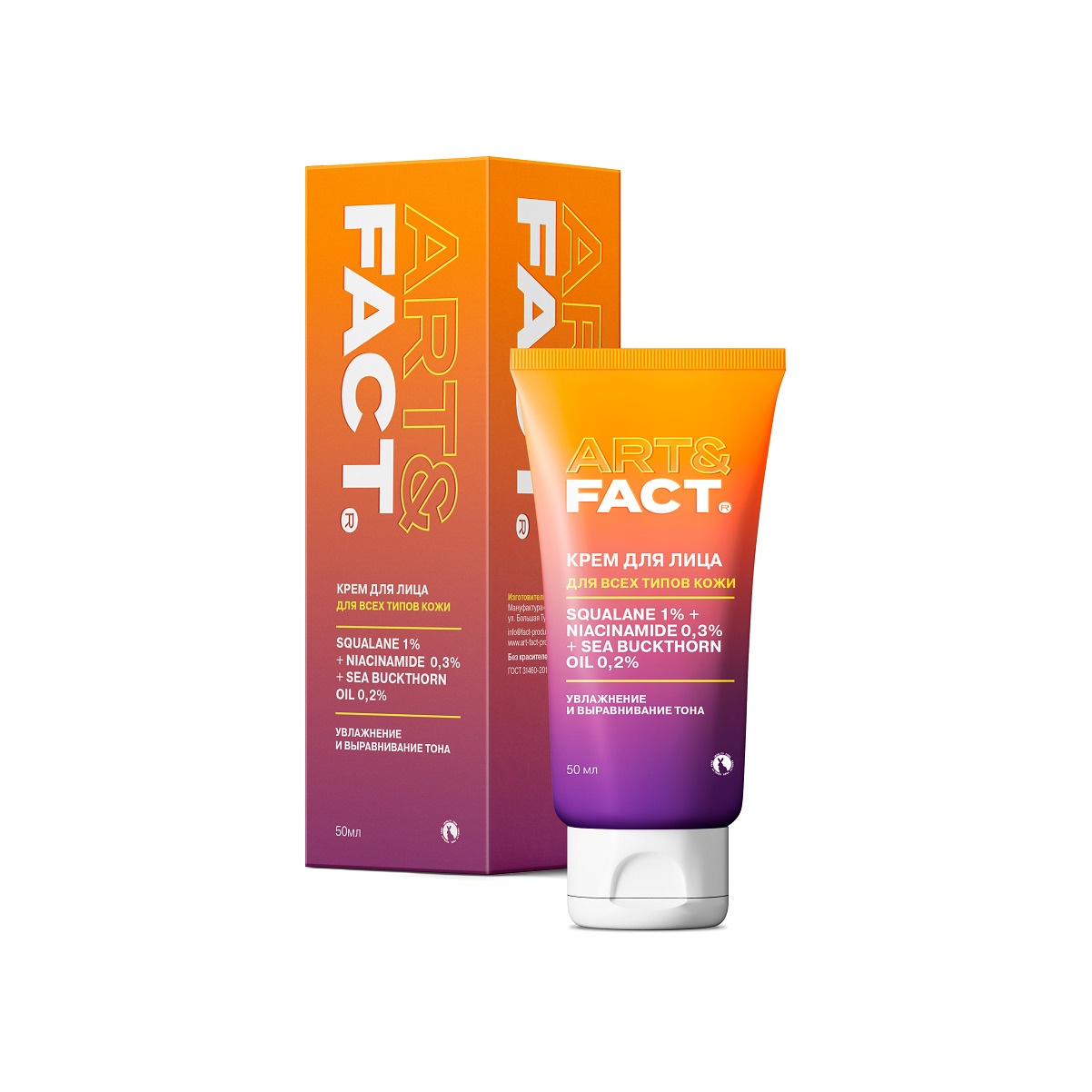 Крем-гель увлажняющий со скваланом 1%, ниацинамидом 0,3% купить в VISAGEHALL