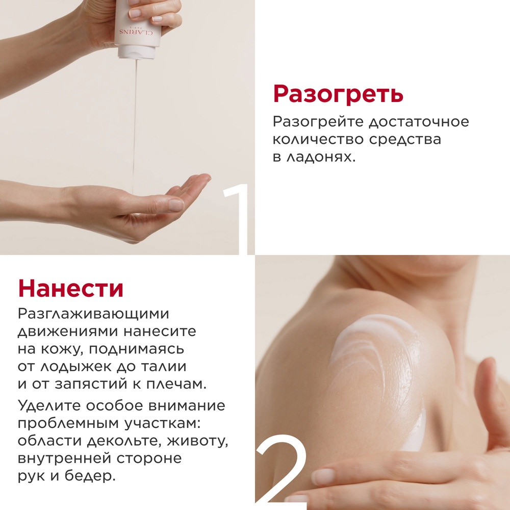 Сыворотка для тела обновляющая Serum Corps Peau Neuve 