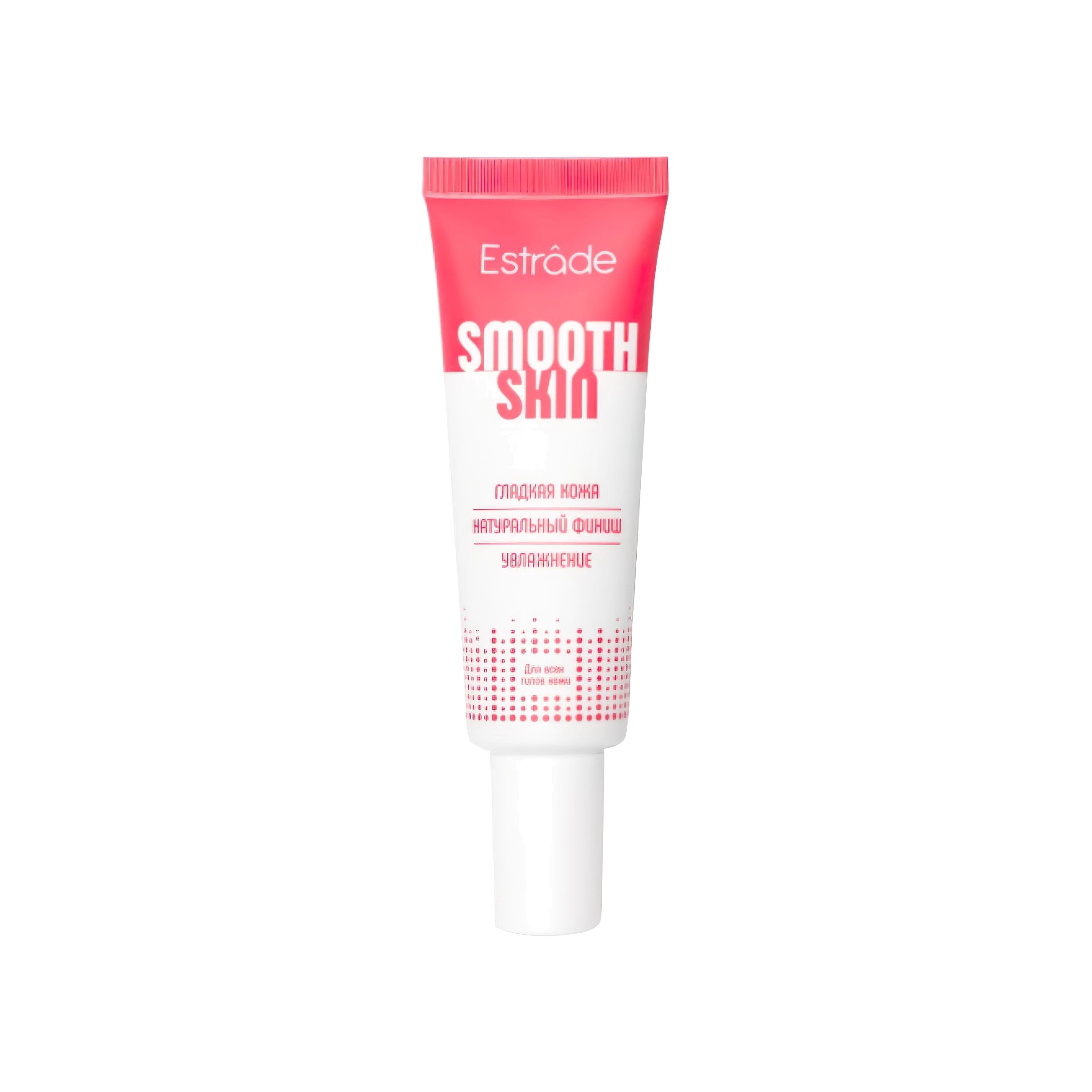 Основа под макияж тонирующая Smooth Skin купить в VISAGEHALL