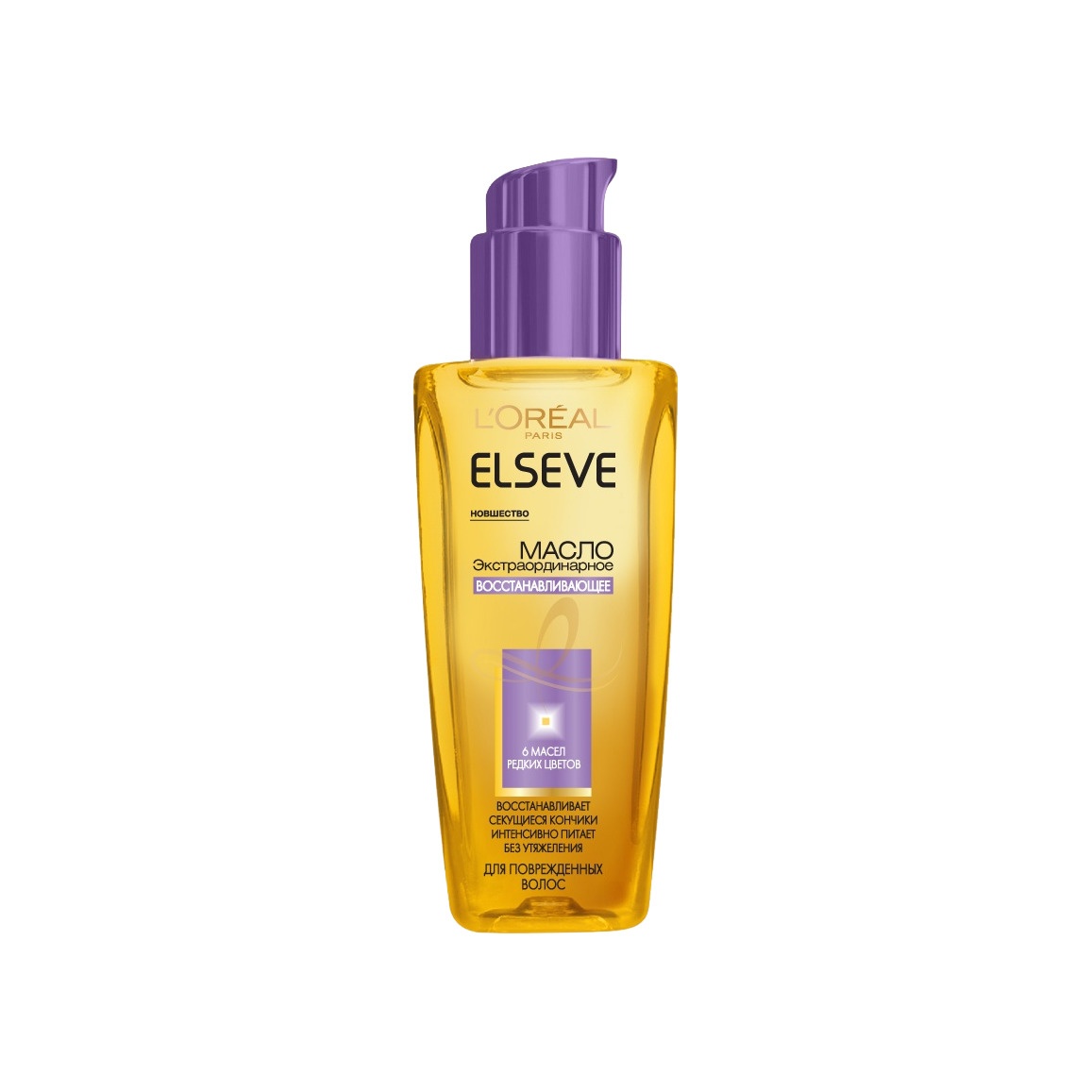 Масло для секущихся кончиков Elseve купить в VISAGEHALL