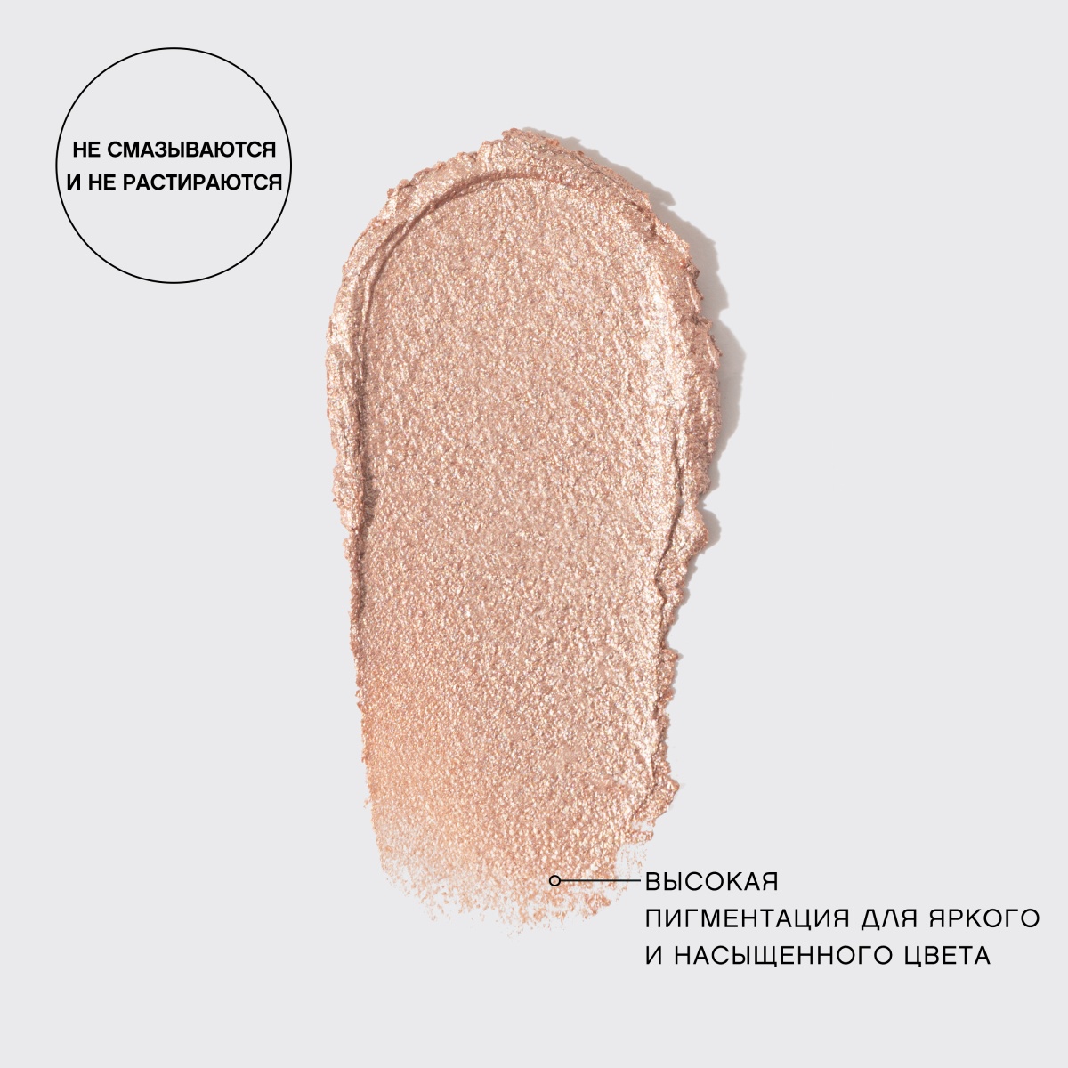 Кремовые тени для век в стике Cream eyeshadow stick 
