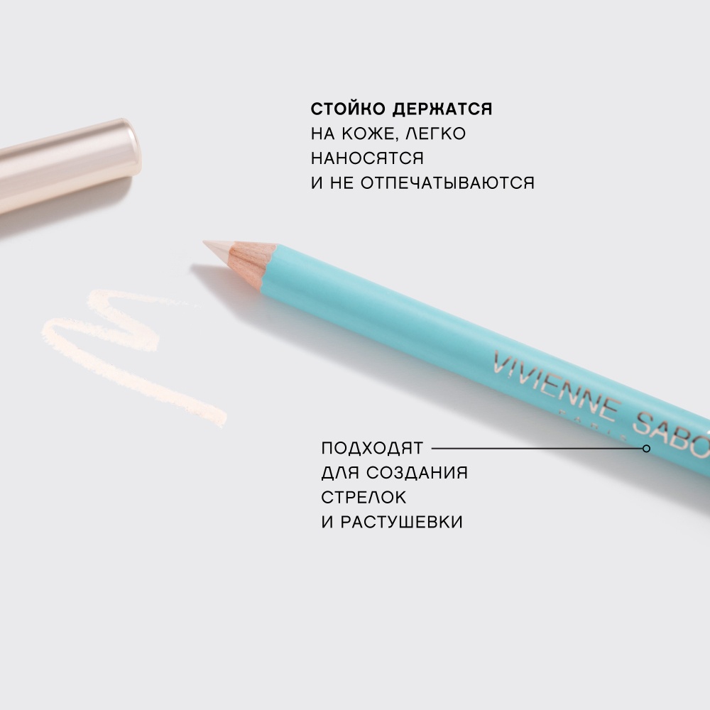 Карандаш для глаз Crayon Contour des Yeux Liner Flirteur