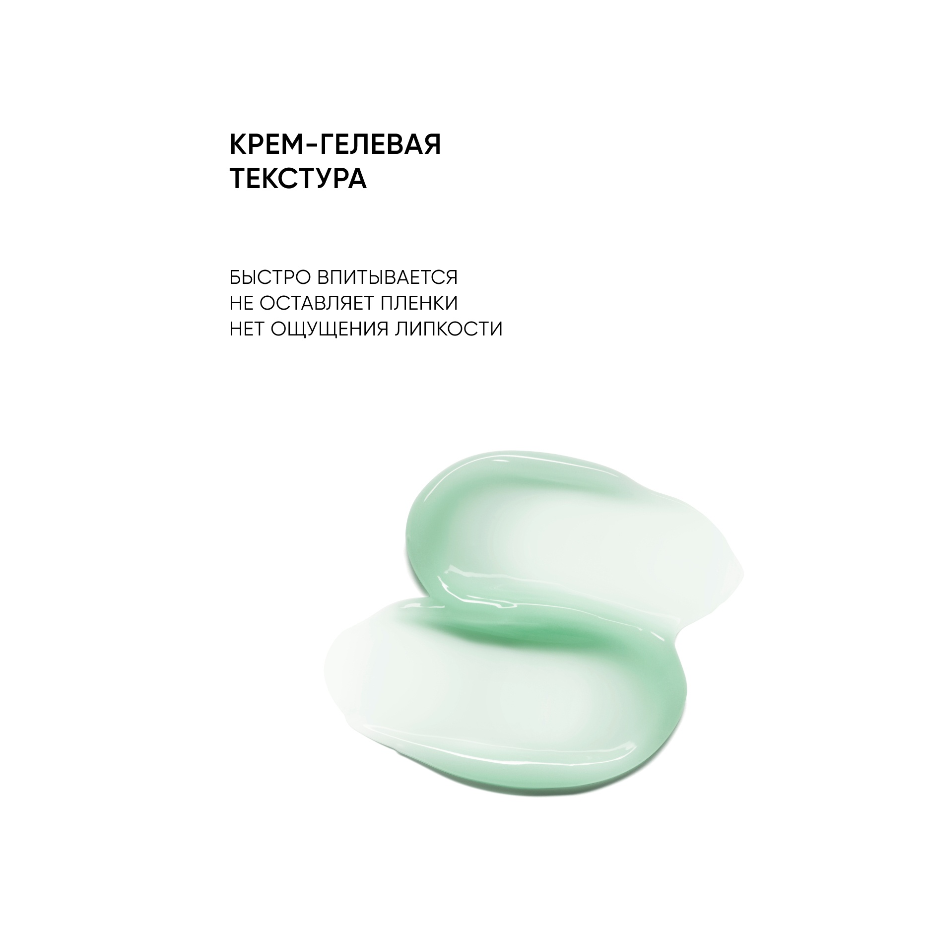 Крем-гель успокаивающий Centella Bliss купить в VISAGEHALL