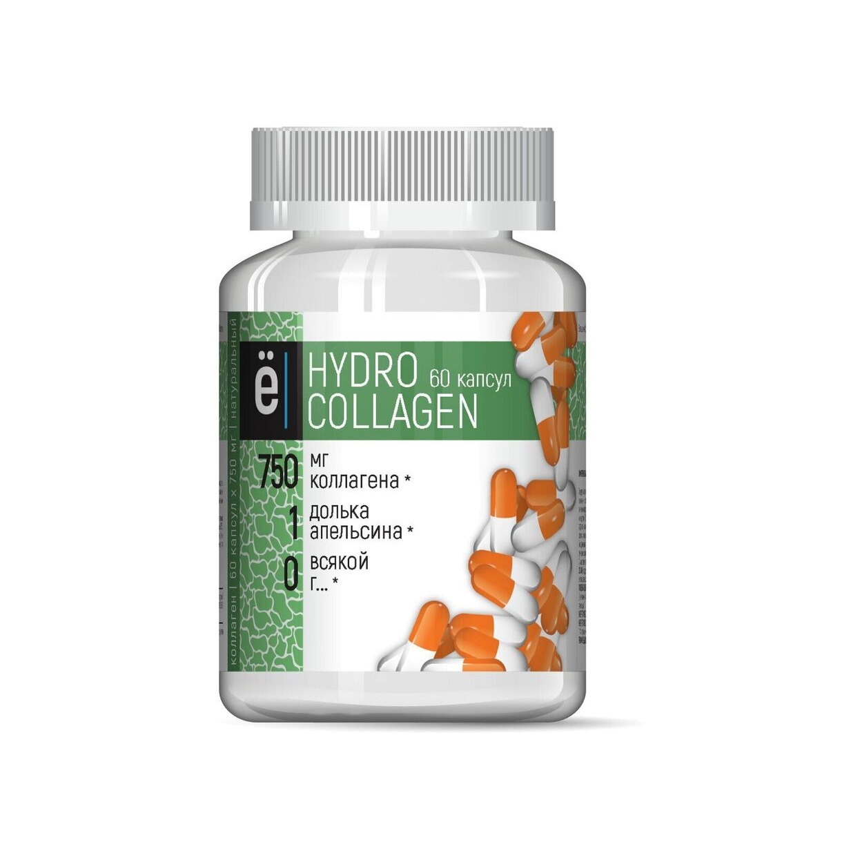 Коллаген Hydro Collagen  купить в VISAGEHALL
