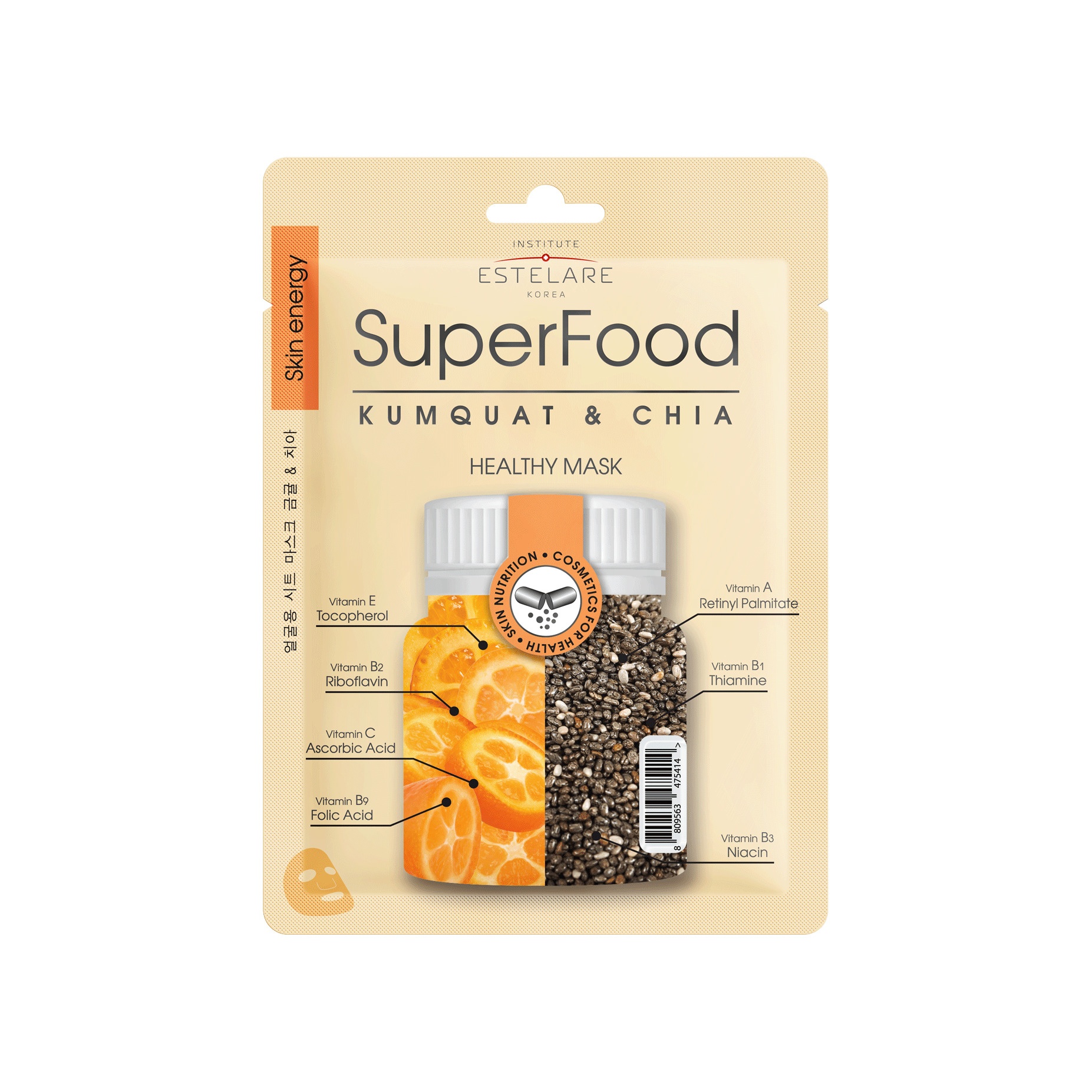 Маска тканевая Кумкват и Чиа Superfood купить в VISAGEHALL