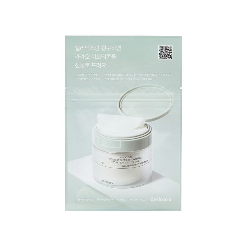 Тонэр-пэды для проблемной кожи лица Ji Woo gae cica BHA