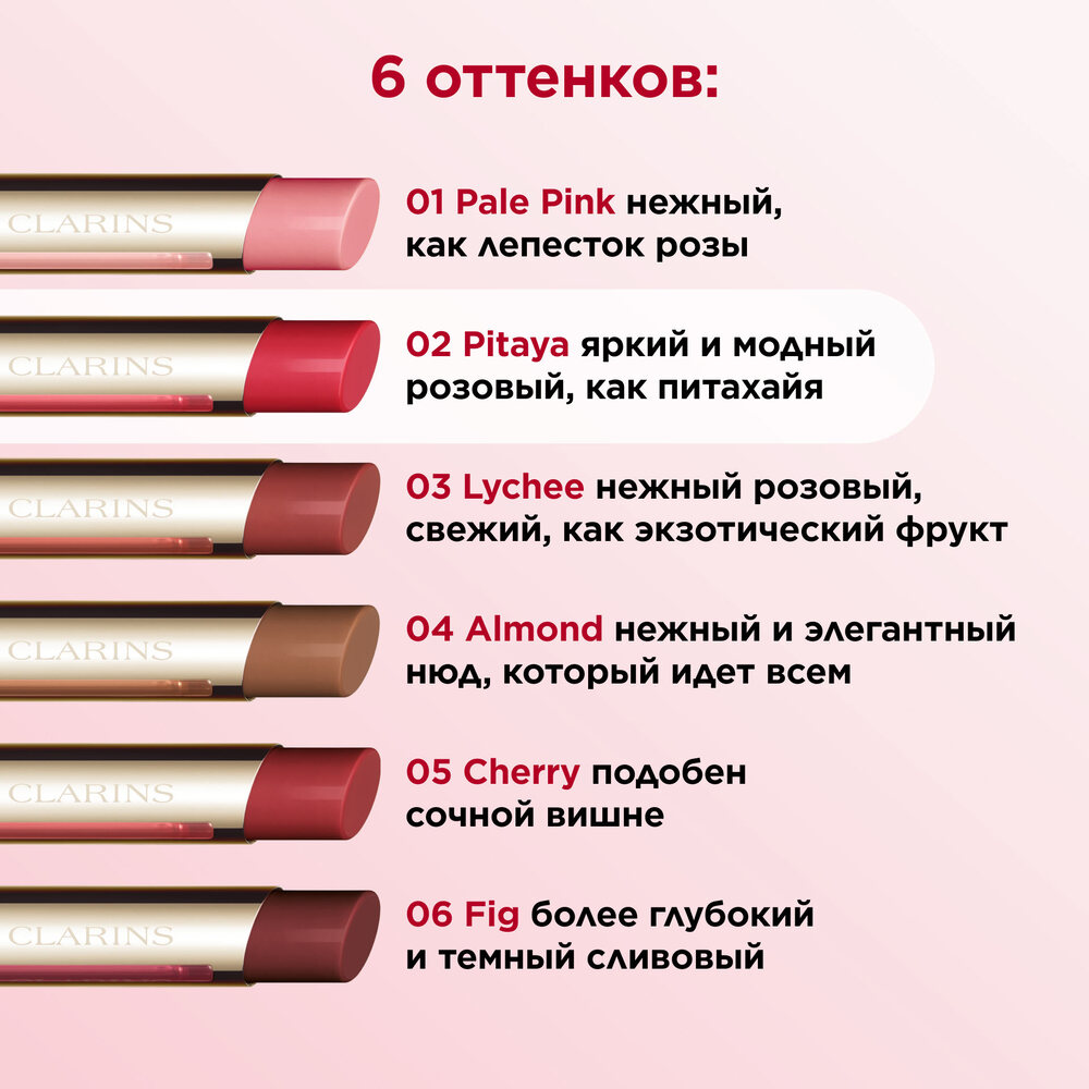 Бальзам для губ на основе масел Lip Oil Balm