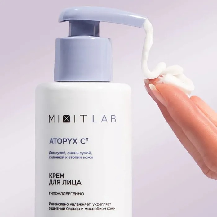 Крем для лица увлажняющий Atopyx C3 купить в VISAGEHALL