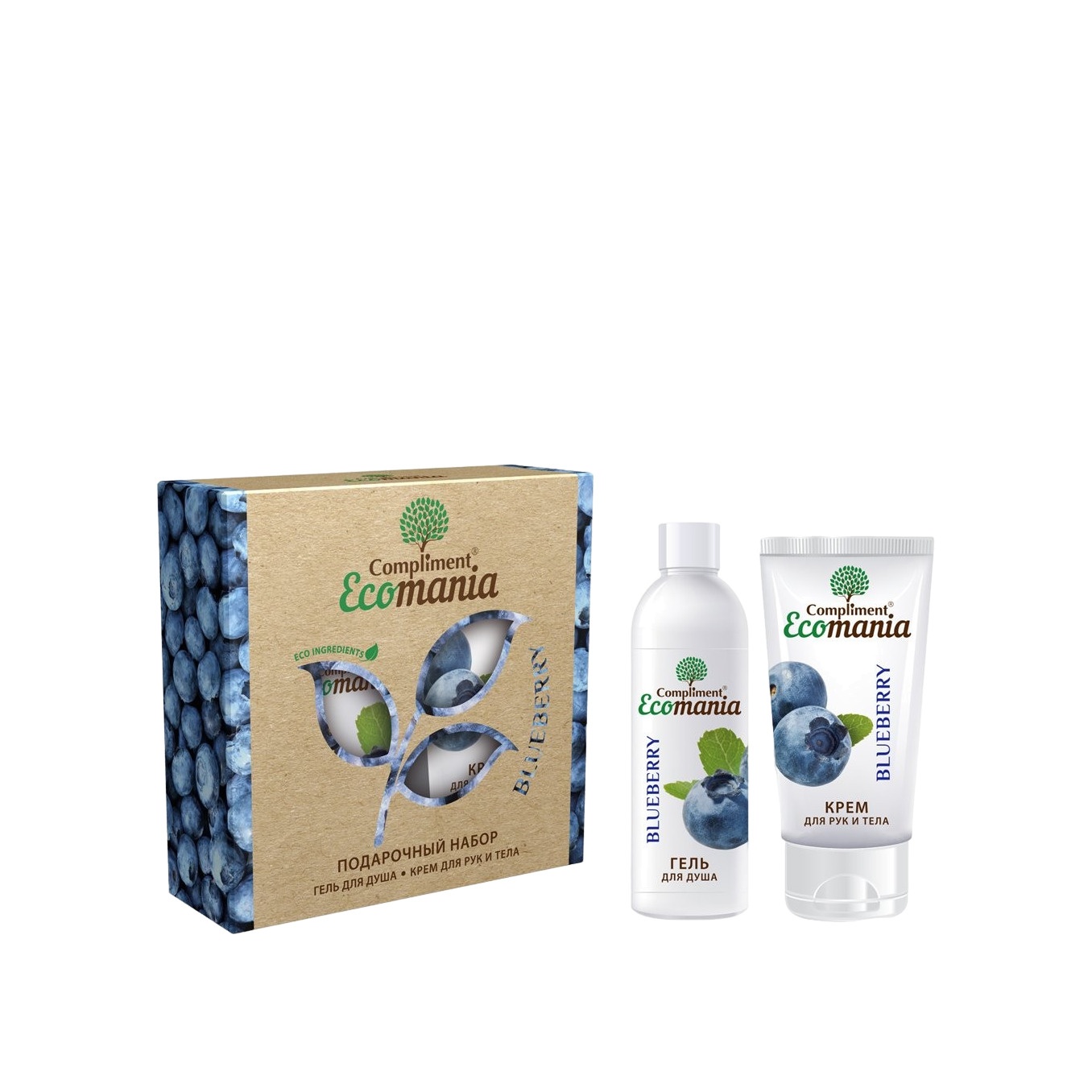 Набор подарочный женский №1013 Ecomania Blueberry  купить в VISAGEHALL