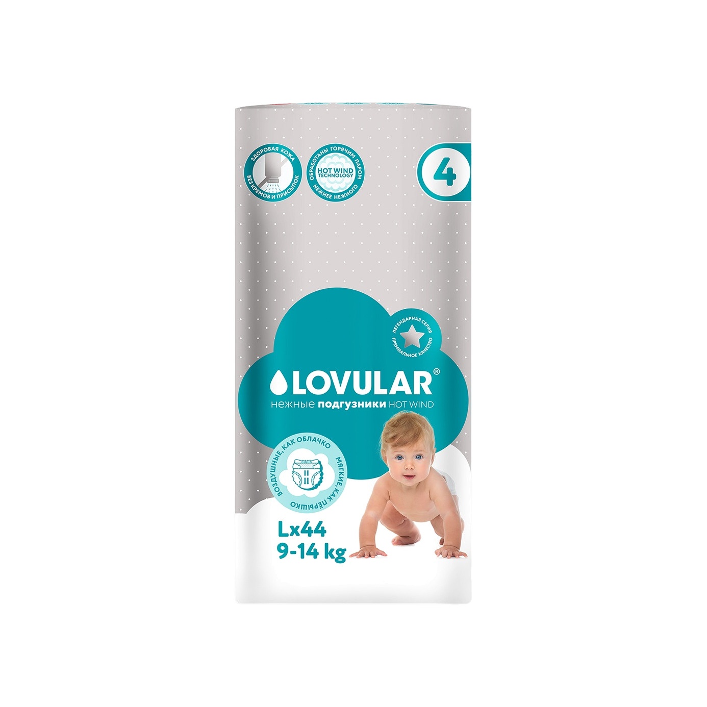 Подгузники Hot wind L 9-14кг 44шт купить в VISAGEHALL