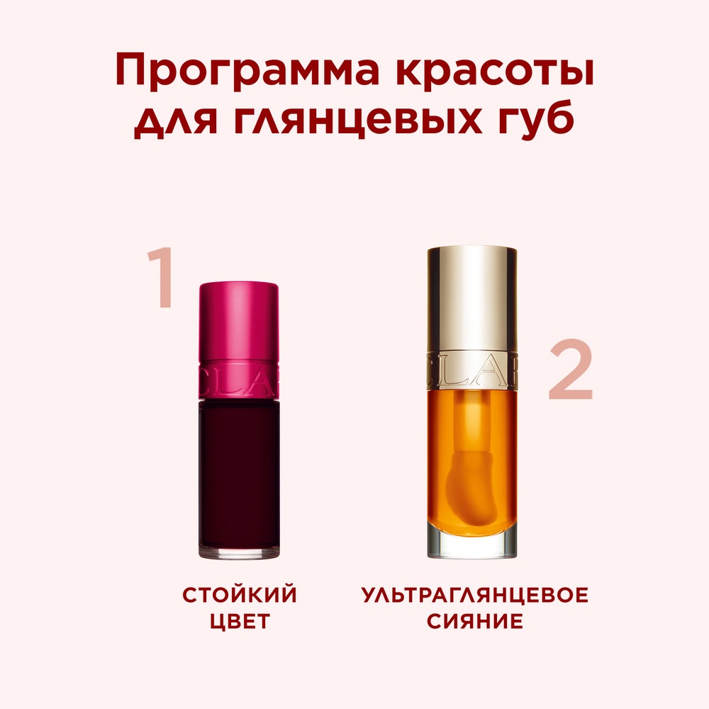 Пигмент для губ Water Lip Stain 